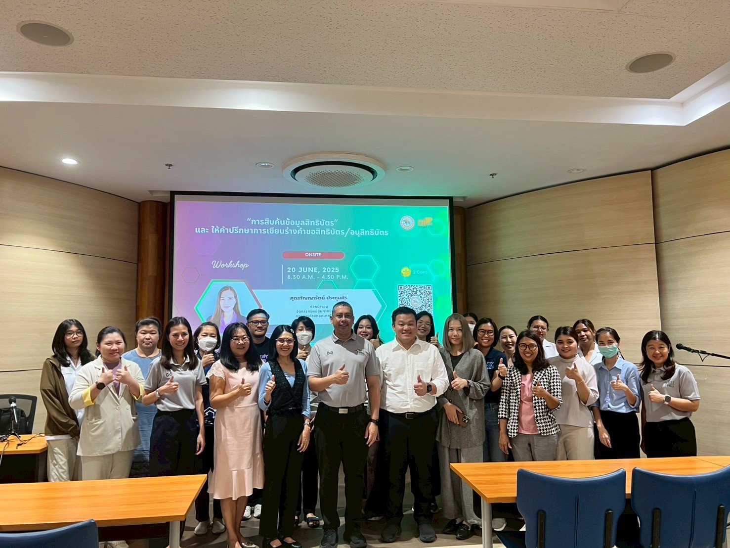 LINE_ALBUM_สืบค้นข้อมูลสิทธิบัตร และให้คำปรึกษา_250620_16.jpg